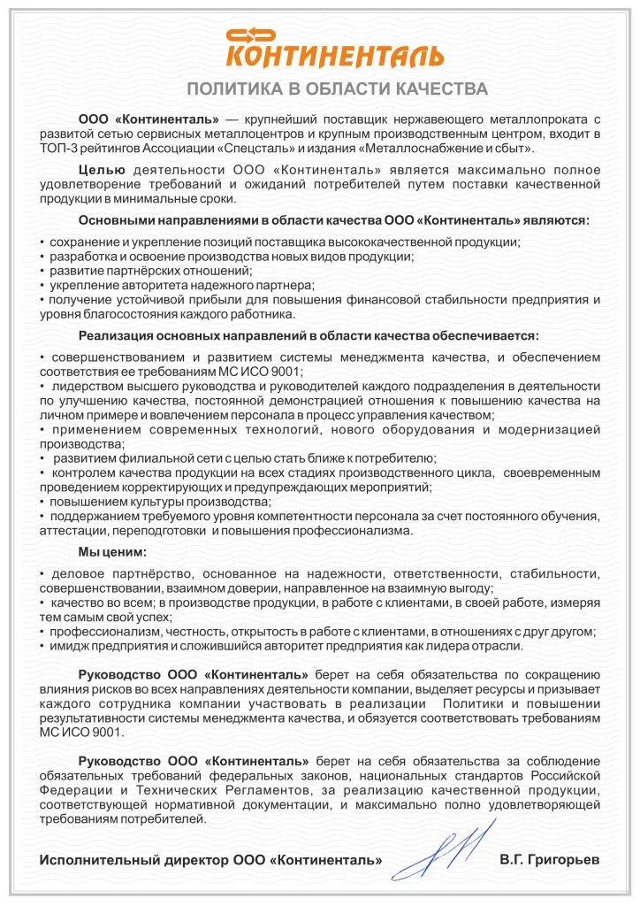4 вариант (1).jpg 4 вариант (1).jpg