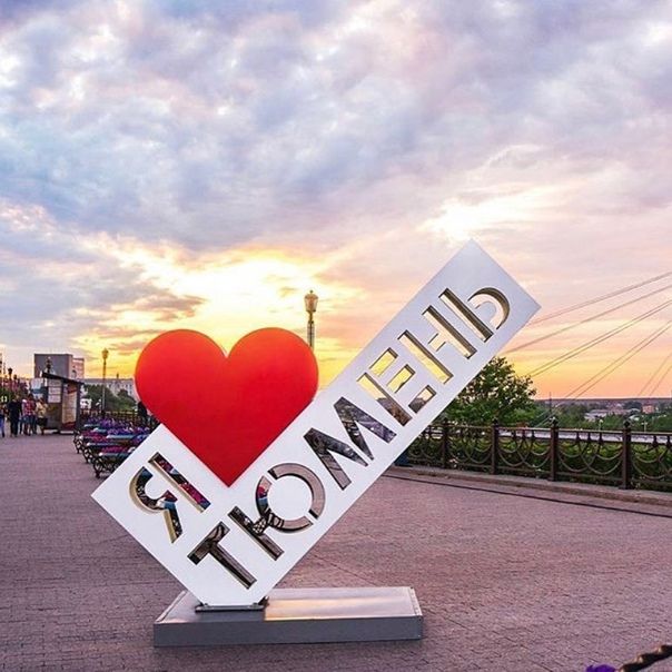 В городе Тюмень открылся филиал